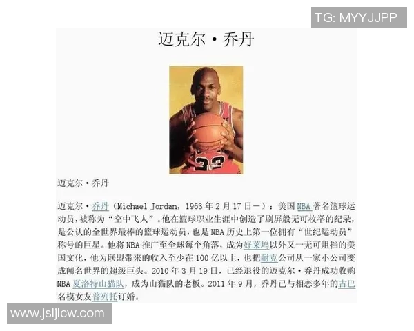 足球球星的别称背后故事揭秘与传奇绰号解析